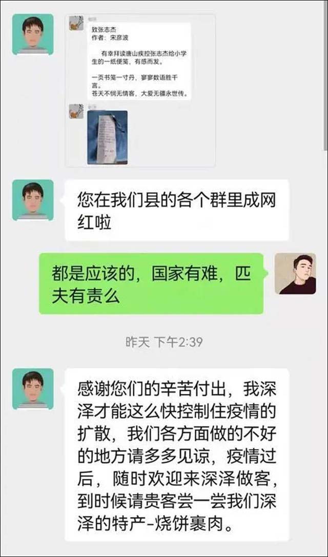1637048397751.jpg 微信图片_20211116153242.jpg