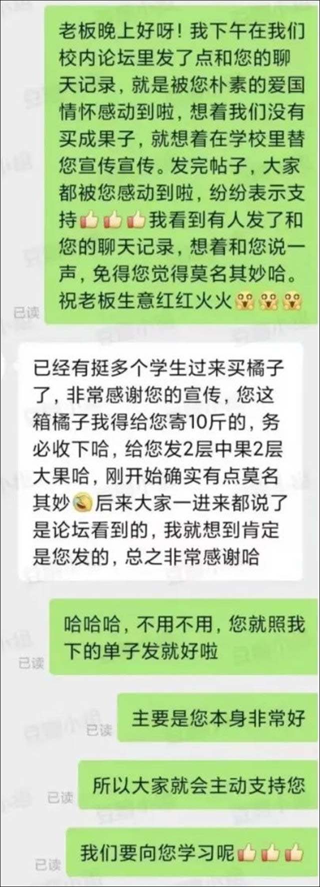 微信图片_20211117145810.jpg