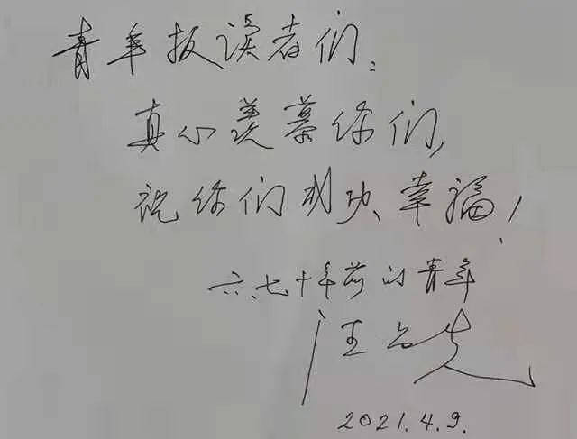 1637220062302.jpg 微信图片_20211118150431.jpg