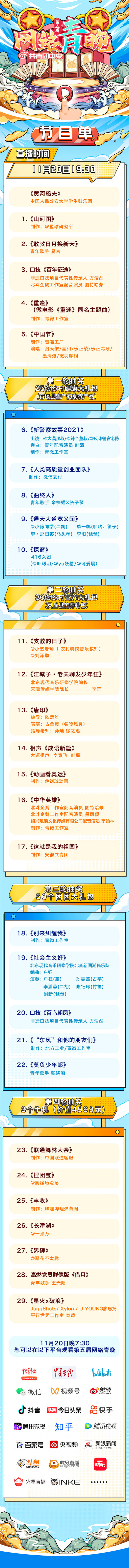 1637389886684.jpg 微信图片_20211120142601.jpg