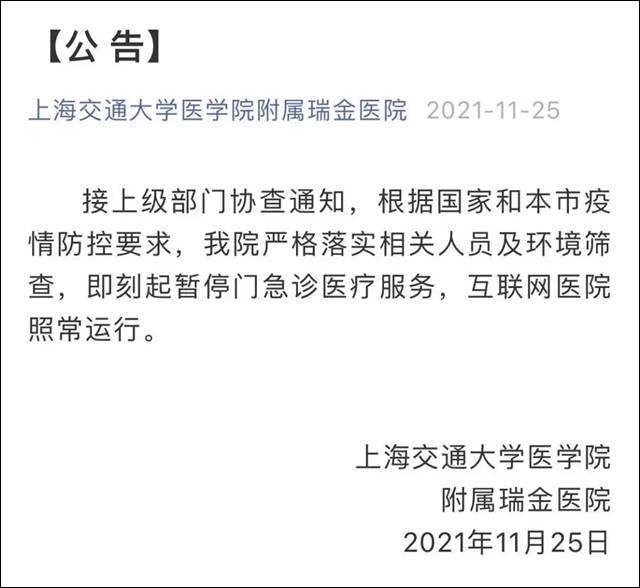 1637998481197.jpg 微信图片_20211127153055.jpg
