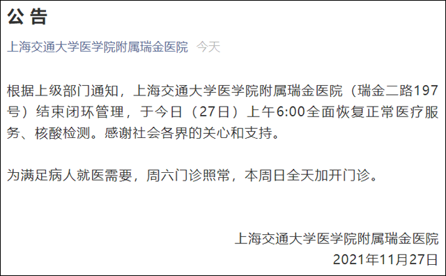 1637999065597.png 微信图片_20211127154408.png