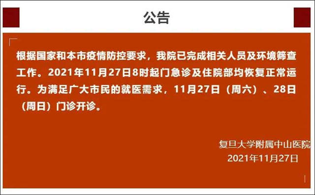 1637999188524.jpg 微信图片_20211127153841.jpg