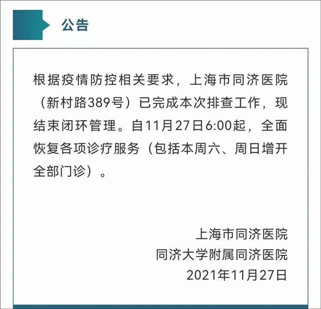 1637999203657.jpg 微信图片_20211127153844.jpg