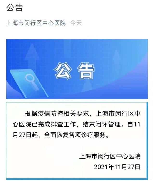 1637999223476.jpg 微信图片_20211127153847.jpg