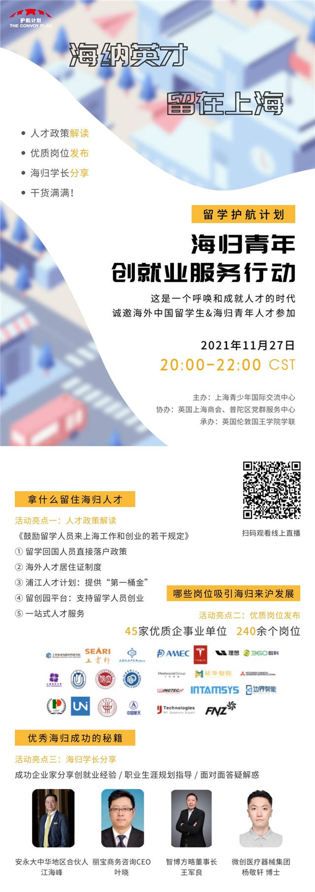 1638000360220.jpg 微信图片_20211127155757.jpg