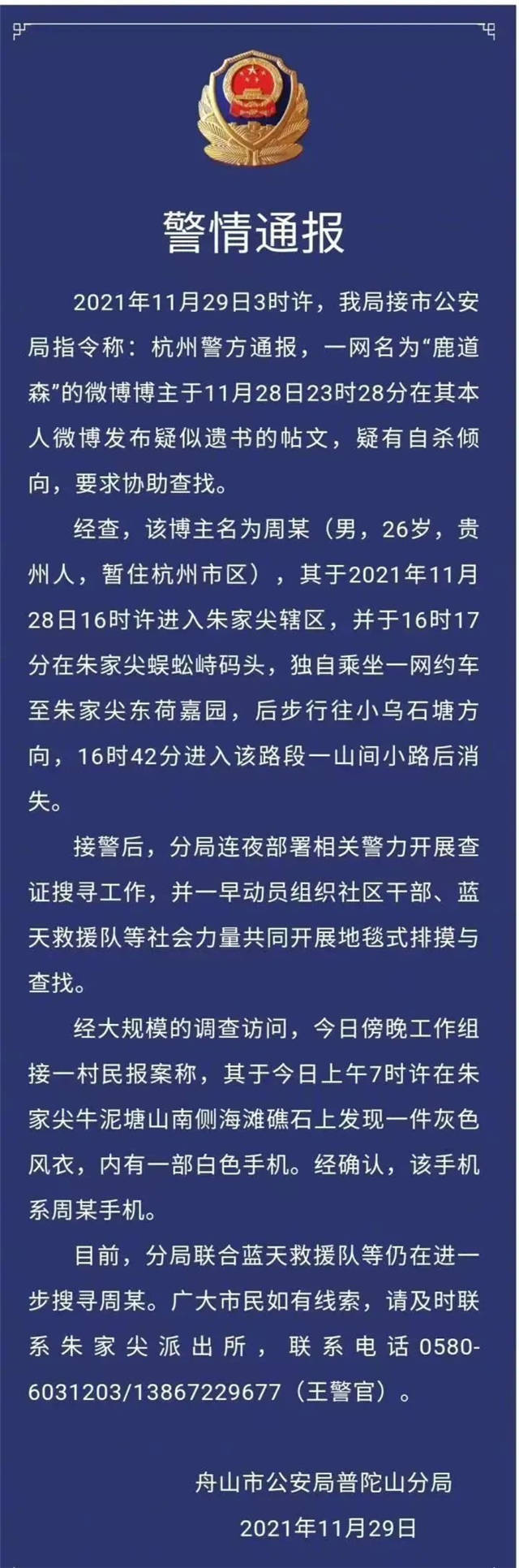 微信图片_20211130151205.jpg