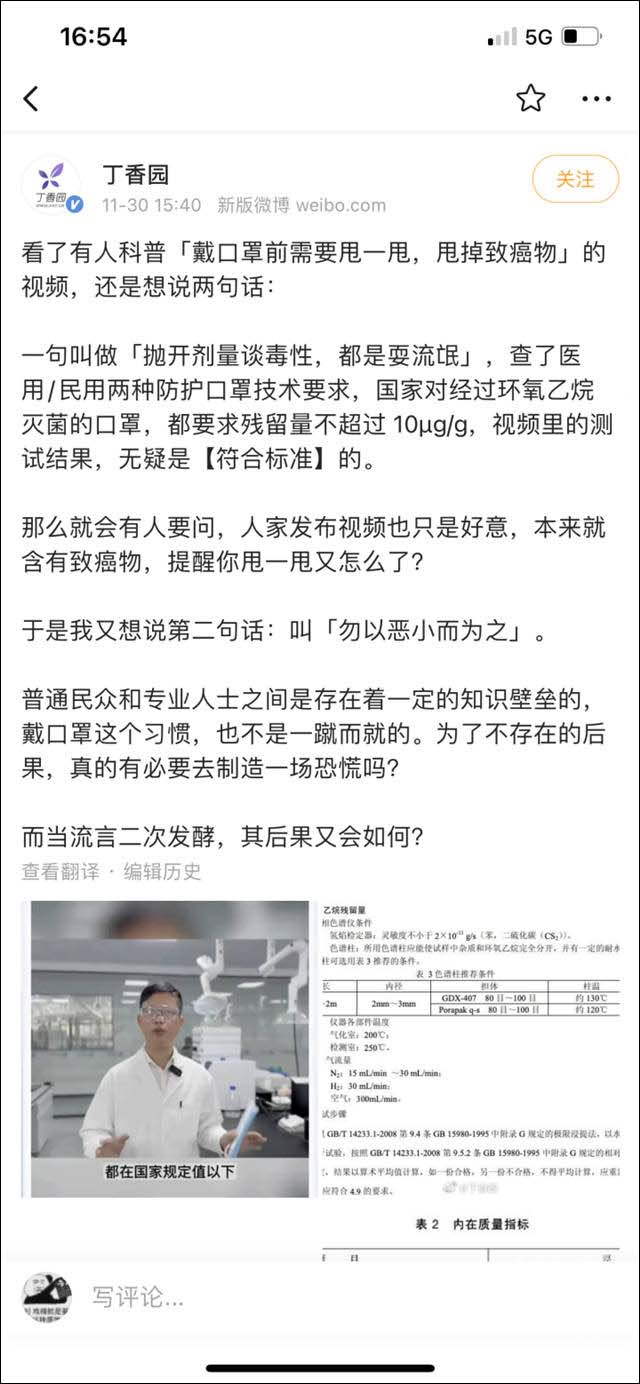 1638331627307.jpg 微信图片_20211201120207.jpg