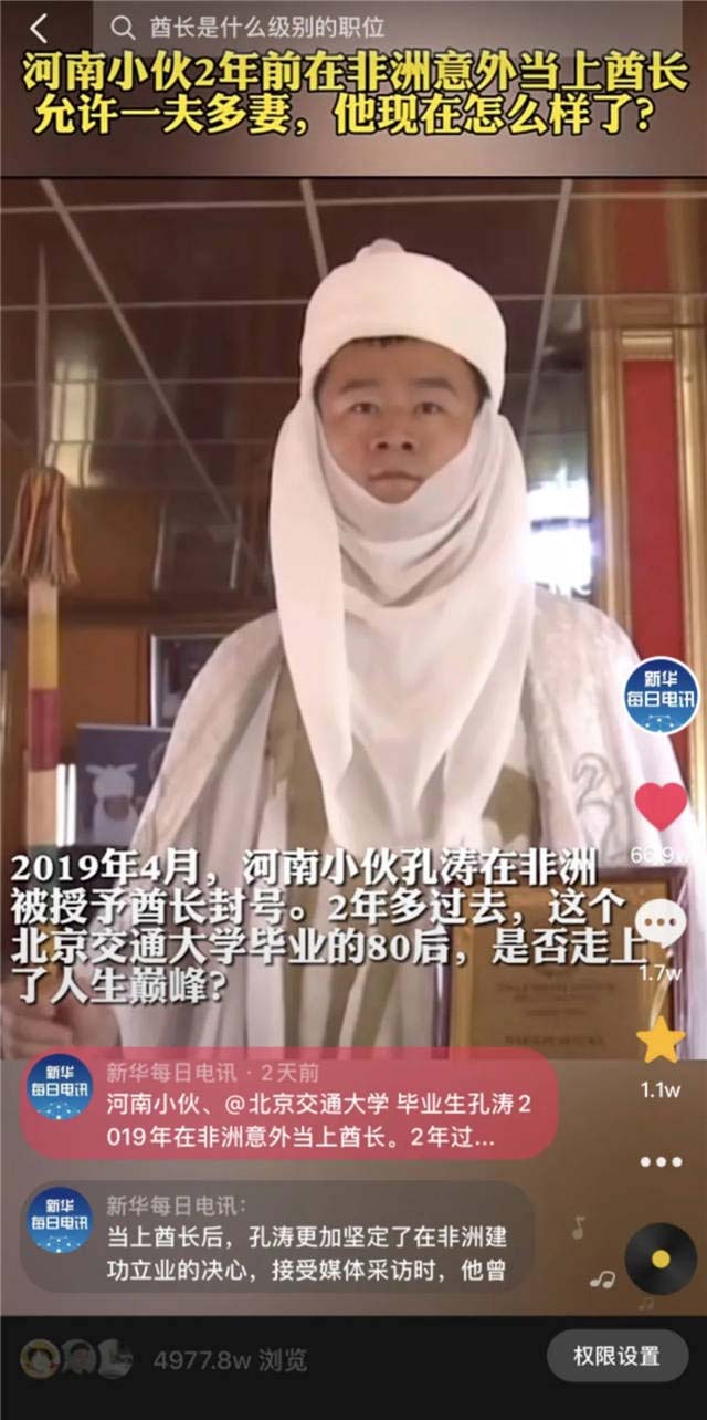 1638425451925.jpg 微信图片_20211202135854.jpg