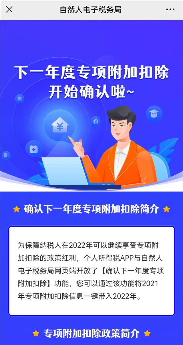 1638849393256.jpg 微信图片_20211207115330.jpg