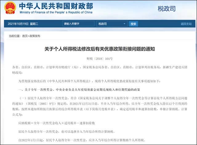 1638849535139.jpg 微信图片_20211207115343.jpg