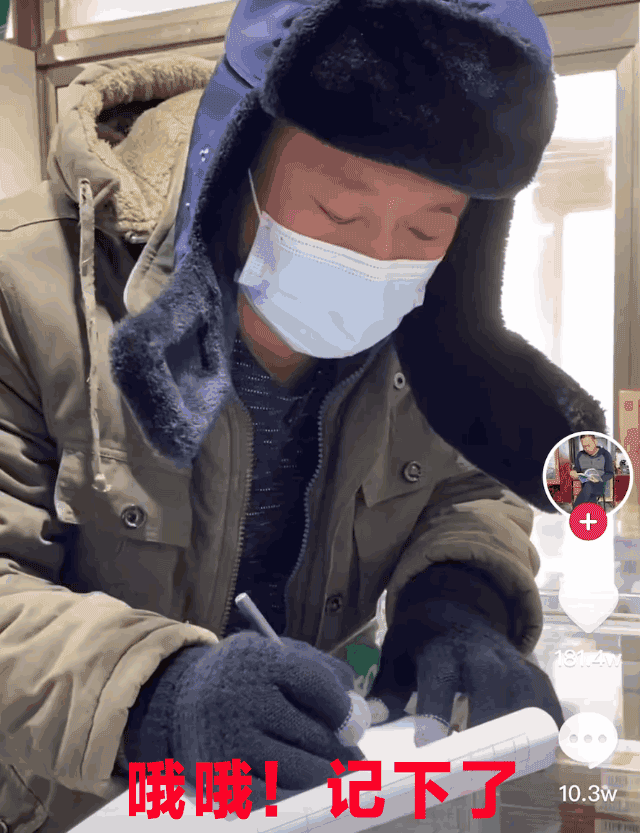 1639028847379.gif 微信图片_20211209131852.gif