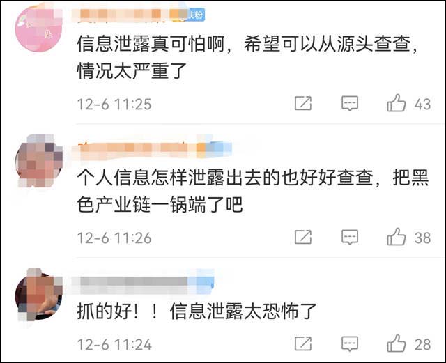 1639034768138.jpg 微信图片_20211209152048.jpg