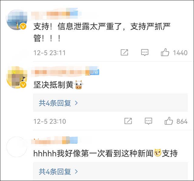 1639034775208.jpg 微信图片_20211209152051.jpg