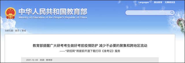 1639120691513.jpg 微信图片_20211210151333.jpg