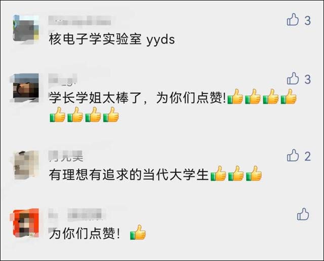 1639637370026.jpg 微信图片_20211216142819.jpg