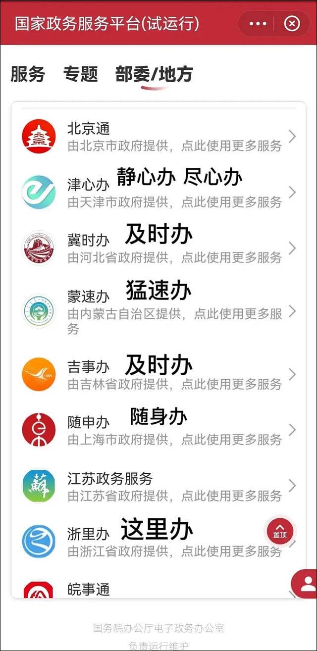 1639800505554.jpg 微信图片_20211218120416.jpg