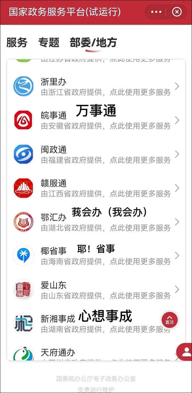 1639800521851.jpg 微信图片_20211218120419.jpg
