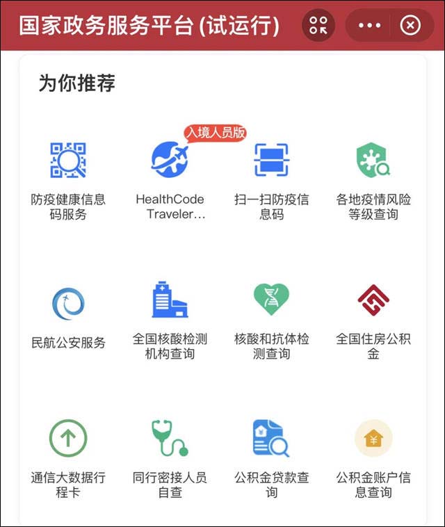 1639800736845.jpg 微信图片_20211218120454.jpg