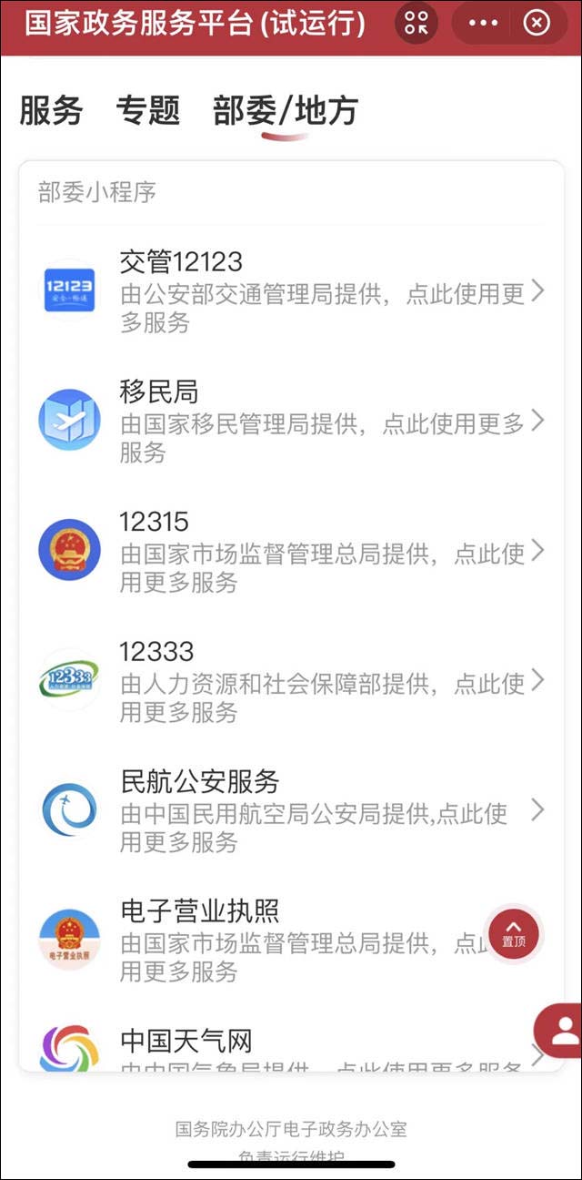 1639800749500.jpg 微信图片_20211218120457.jpg