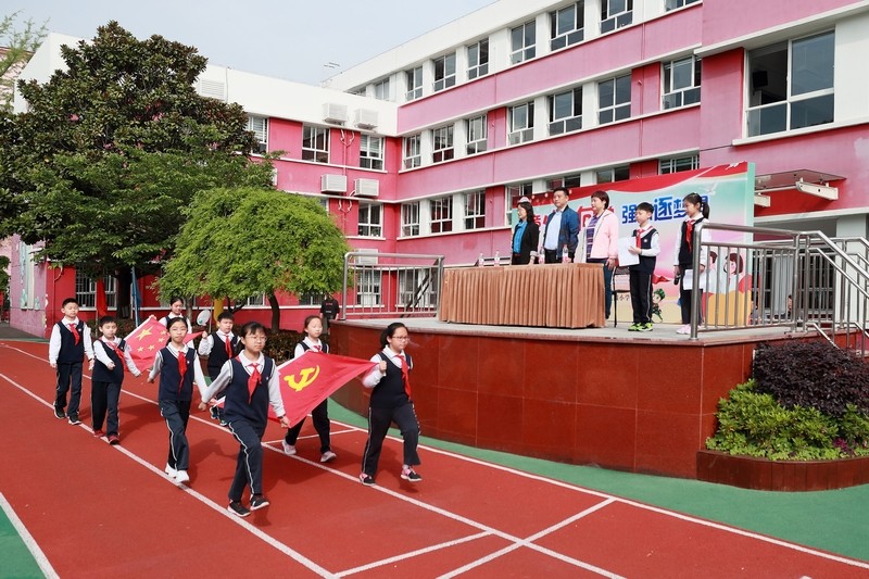 樱花园小学举行童心心向党强体逐梦想2021年第七届春季运动会