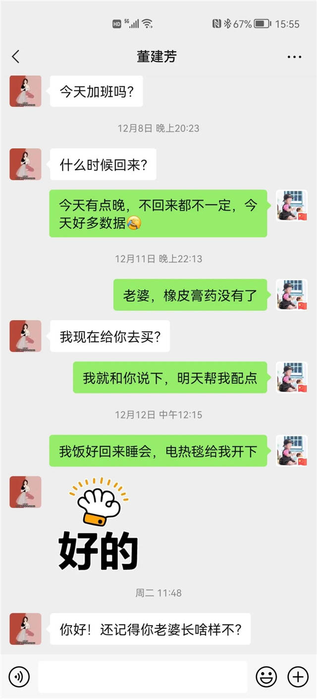 微信图片_20211221124948.jpg