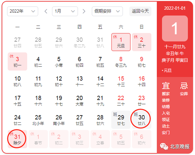 1640149047464.png 微信图片_20211222125122.png