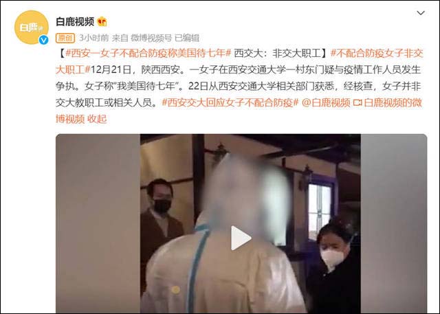 1640245364135.jpg 微信图片_20211223153612.jpg