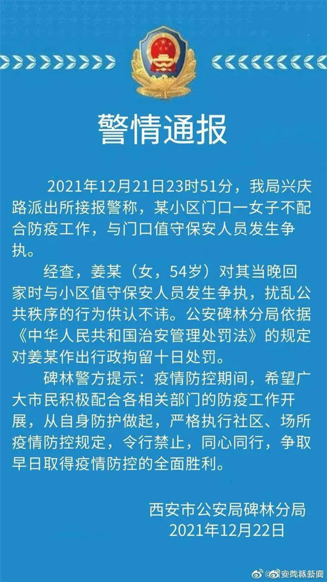 1640245485439.jpg 微信图片_20211223153615.jpg