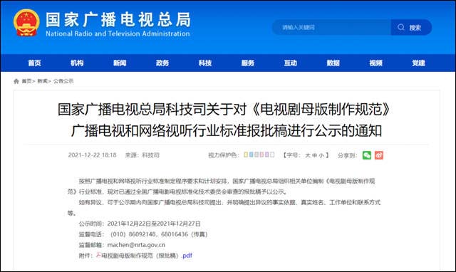 1640331820833.jpg 微信图片_20211224154203.jpg
