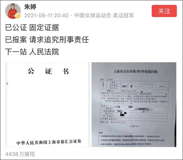 1640664027362.jpg 微信图片_20211228114907.jpg