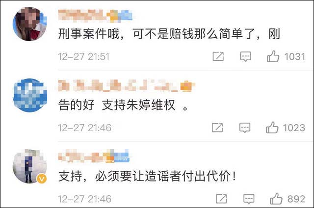 1640664082982.jpg 微信图片_20211228114921.jpg