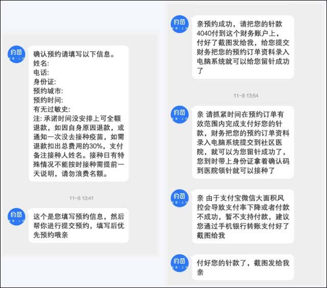 微信图片_20211228155156.jpg