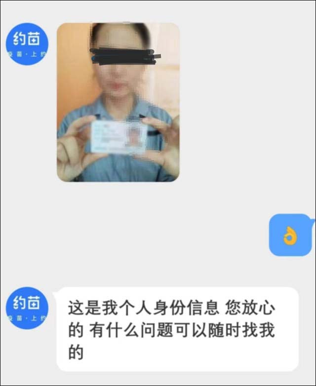 微信图片_20211228155159.jpg