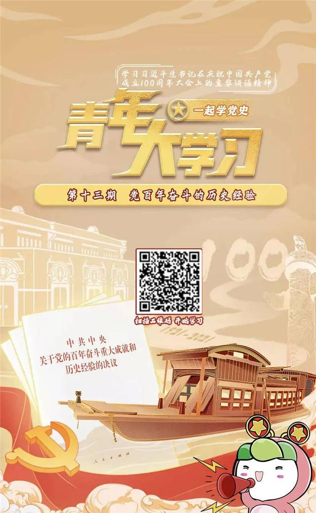 微信图片_20211228155220.jpg