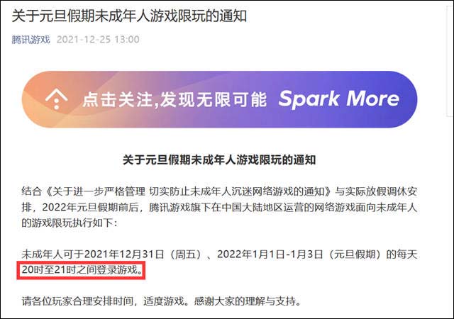 1640842558213.jpg 微信图片_20211230132616.jpg