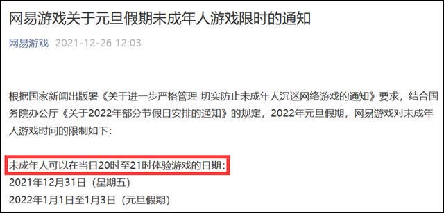 1640842565392.jpg 微信图片_20211230132620.jpg