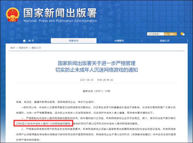 1640842611939.jpg 微信图片_20211230132624.jpg