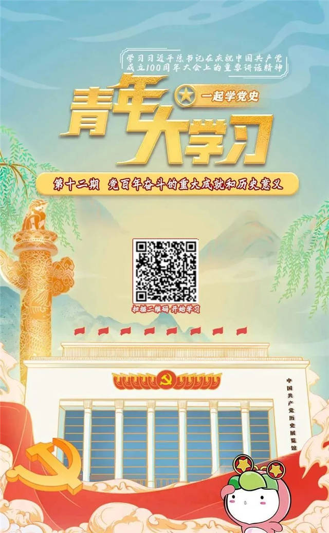 微信图片_20211230152850.jpg