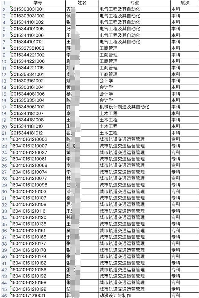 1640850439710.jpg 微信图片_20211230153451.jpg