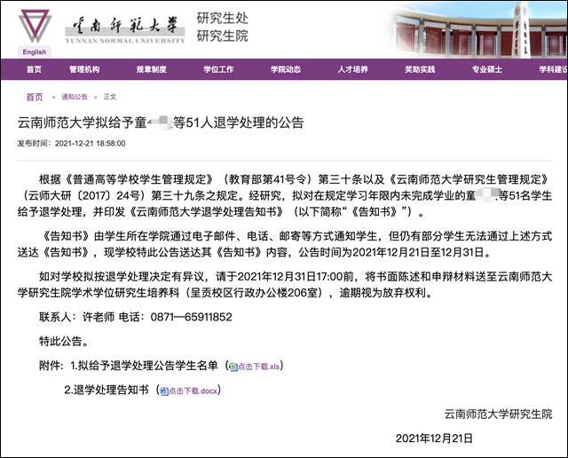 1640850481930.jpg 微信图片_20211230153455.jpg