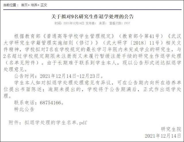 1640850492031.jpg 微信图片_20211230153458.jpg