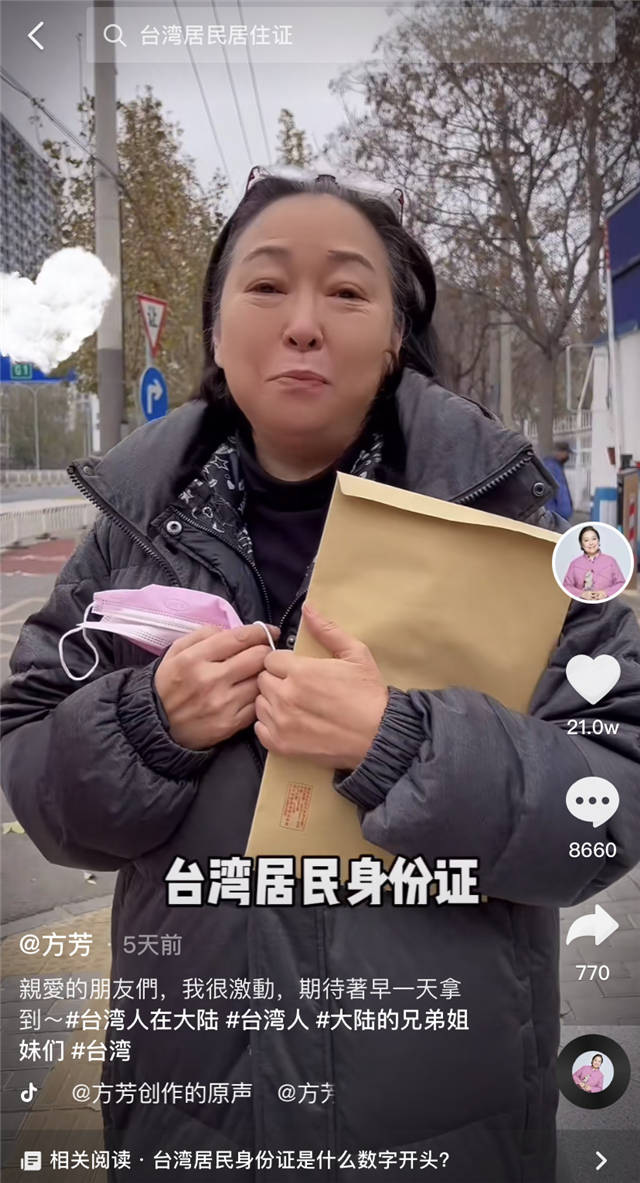 1640933774718.jpg 微信图片_20211231145142.jpg