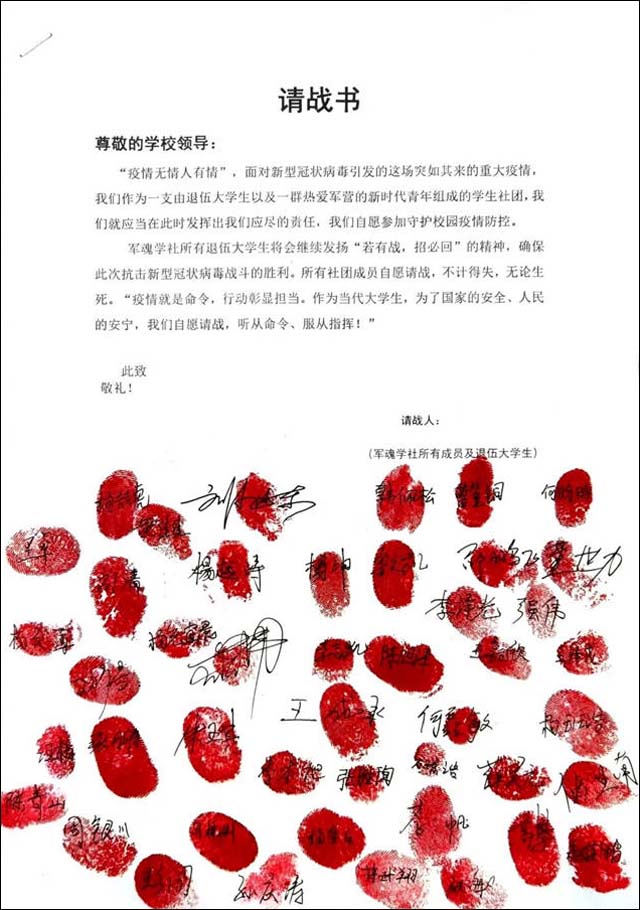 1640935797509.jpg 微信图片_20211231151106.jpg