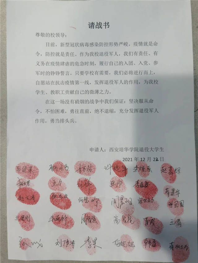 1640935837977.jpg 微信图片_20211231151113.jpg