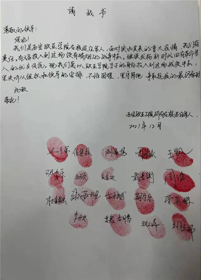 1640935859289.jpg 微信图片_20211231151118.jpg