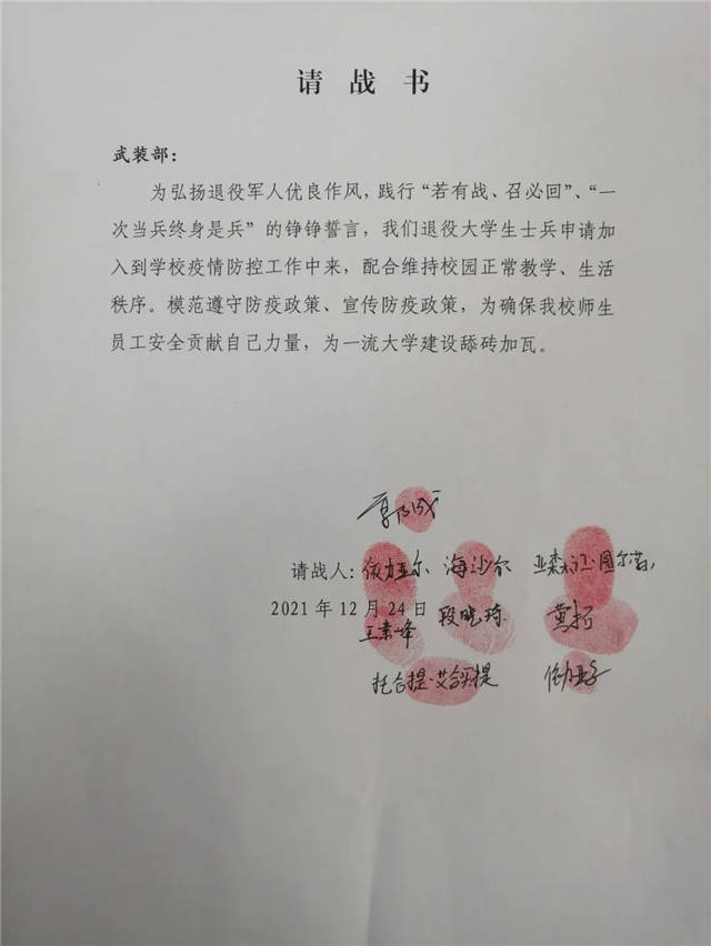 1640935891177.jpg 微信图片_20211231151121.jpg