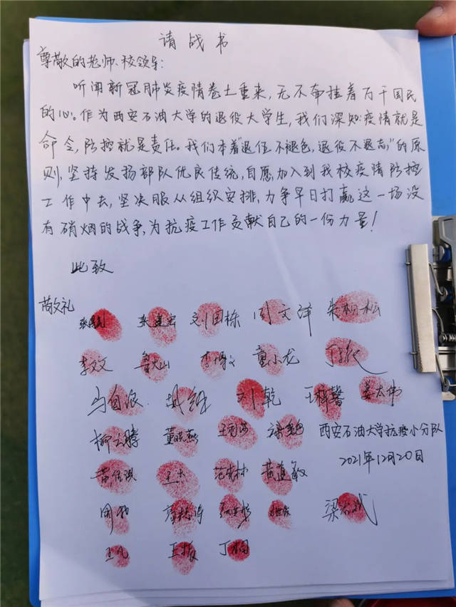 1640935910103.jpg 微信图片_20211231151125.jpg