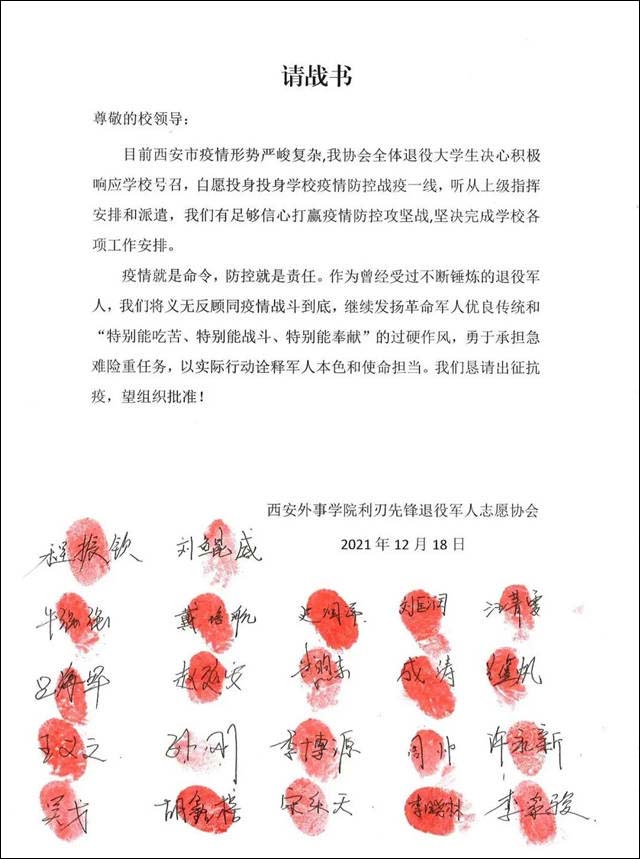 1640935961190.jpg 微信图片_20211231151128.jpg