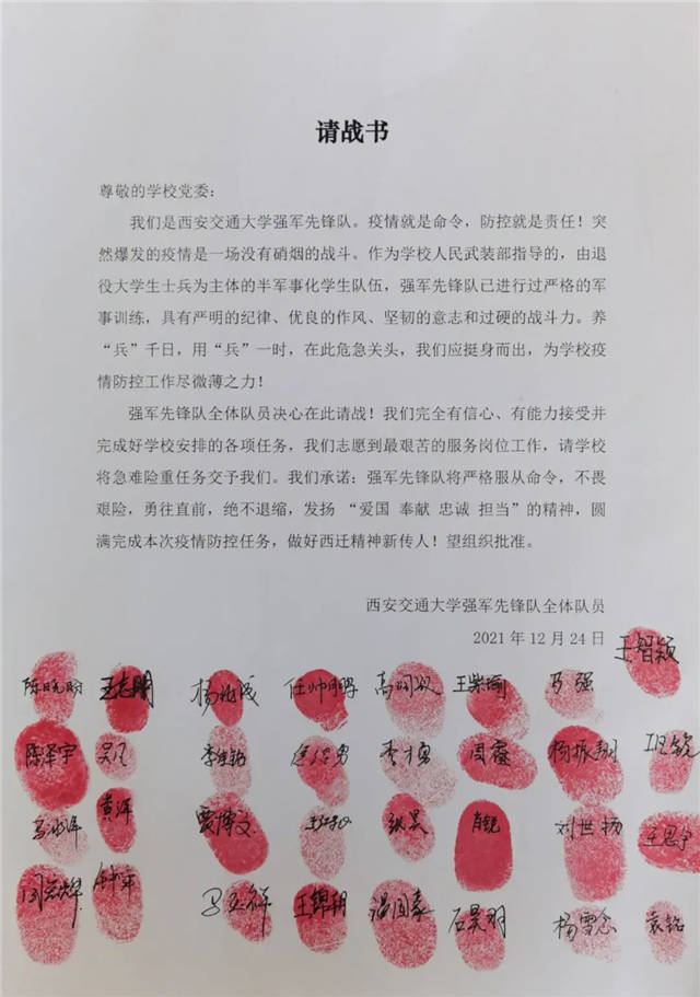 1640935982856.jpg 微信图片_20211231151132.jpg